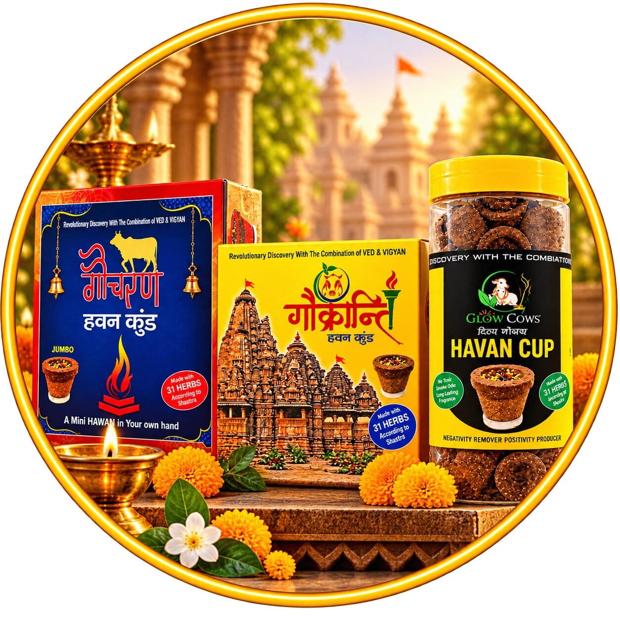 Havan Kund