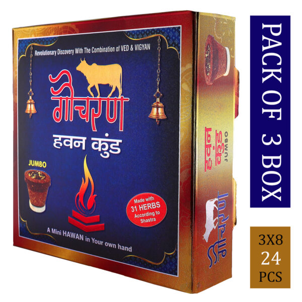 Hawan Kund